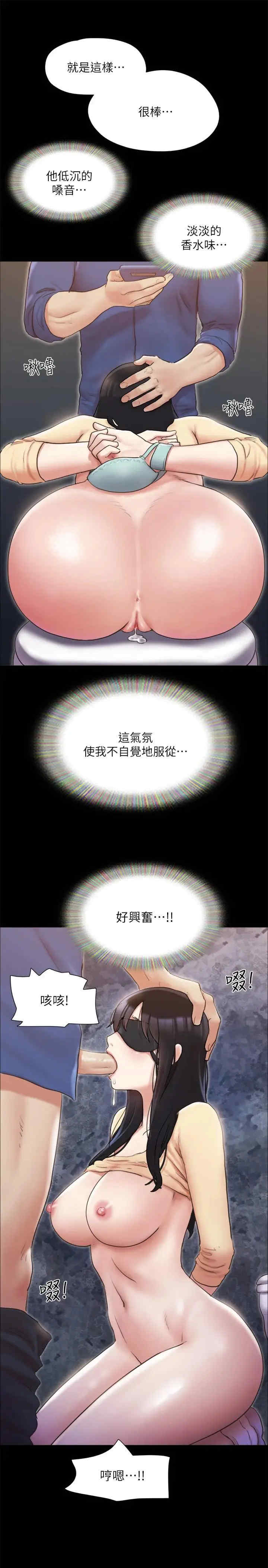 协议换爱(无码版)