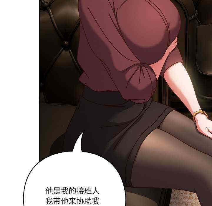 天降美差/天上掉下來的爽缺