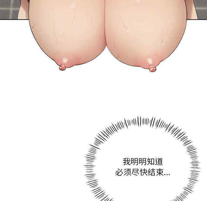 我靠升级逆袭成为大师/我爽爽升级