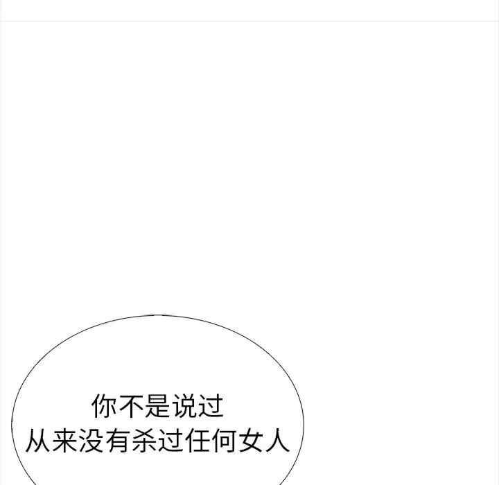 走不出的房间 第二季