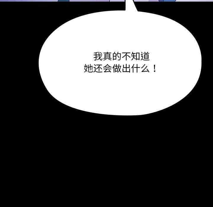 赘婿要通吃/我家的赘婿大人