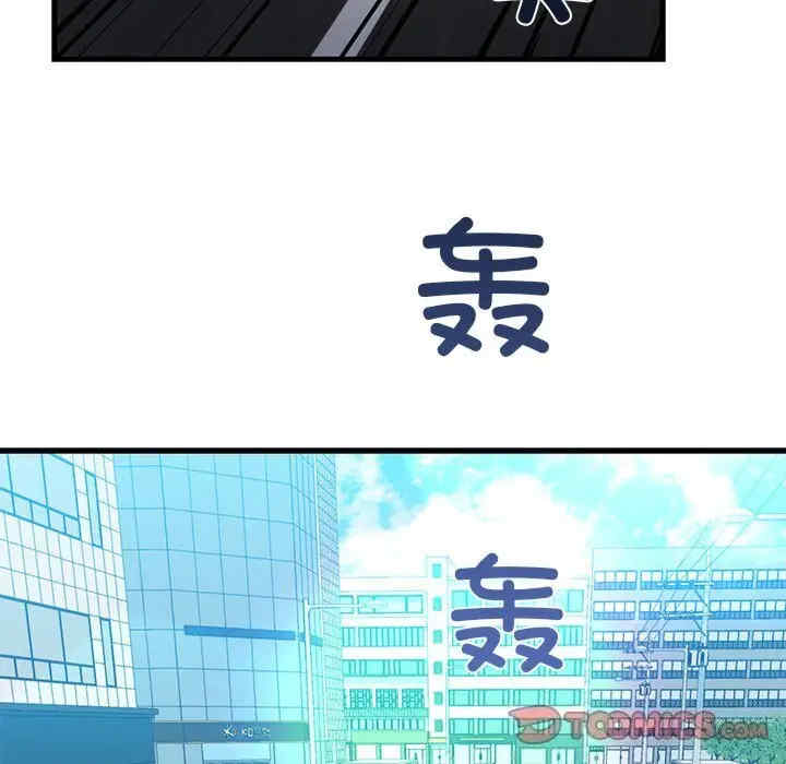 我的拉拉队宝贝/我的拉拉队美眉