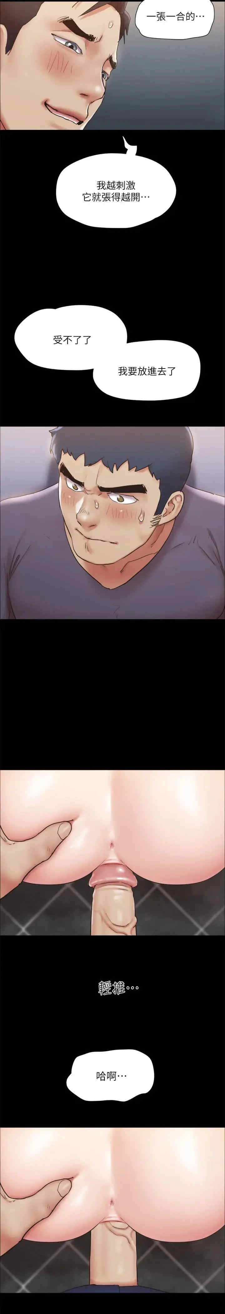 协议换爱(无码版)