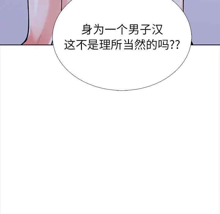 走不出的房间 第二季