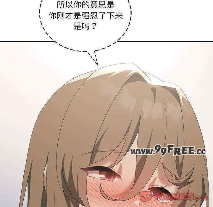 我靠升级逆袭成为大师/我爽爽升级