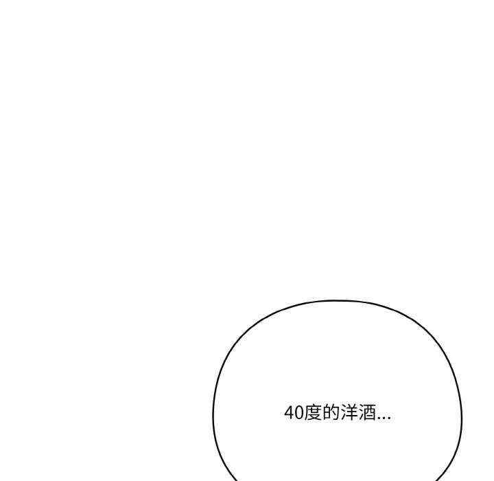 天降美差/天上掉下來的爽缺