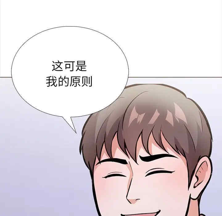 走不出的房间 第二季