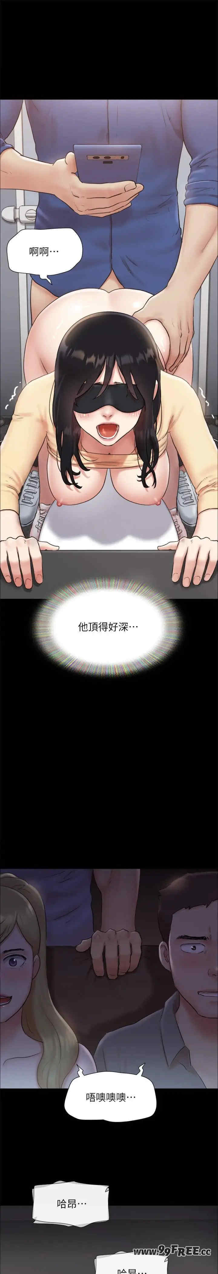 协议换爱(无码版)