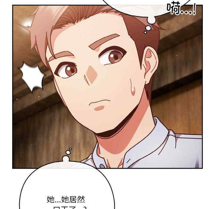 天降美差/天上掉下來的爽缺