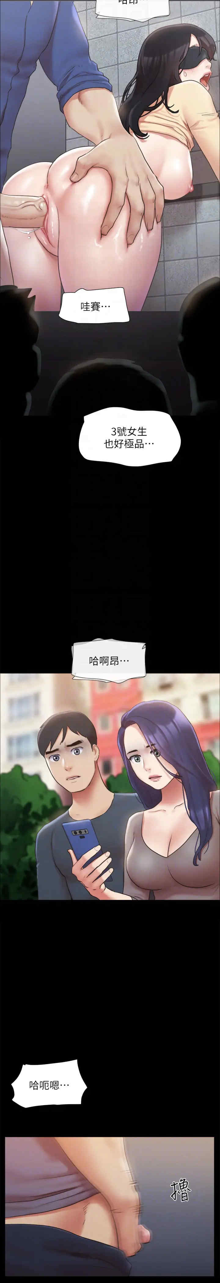 协议换爱(无码版)