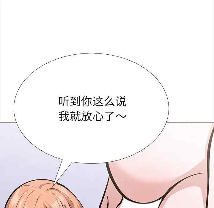 走不出的房间 第二季