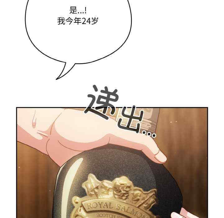 天降美差/天上掉下來的爽缺