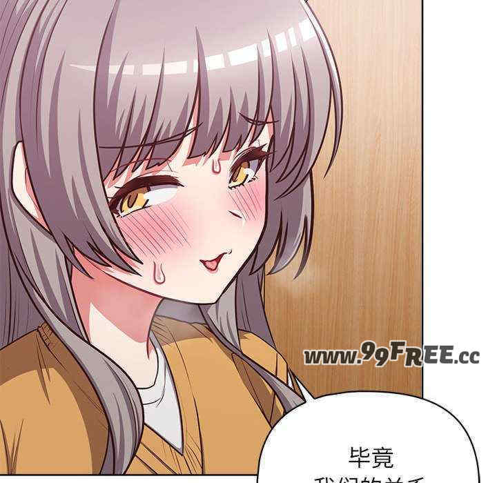 这公司归我了/这家公司归我管