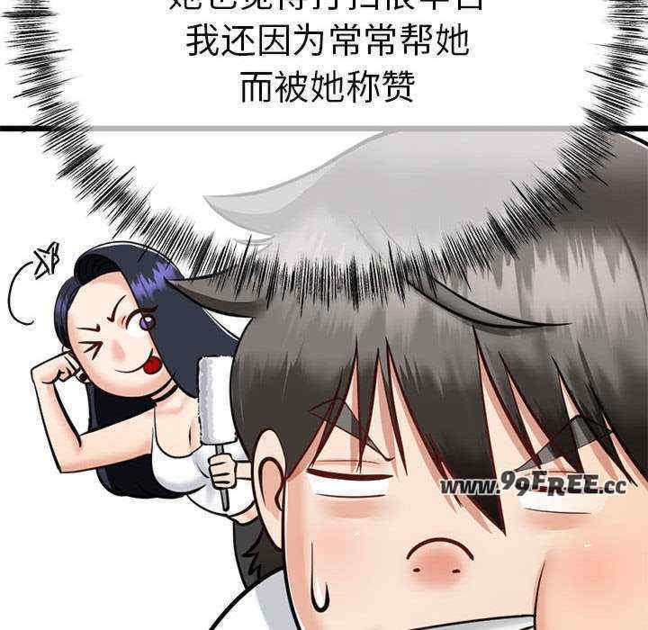 与初恋的意外同居