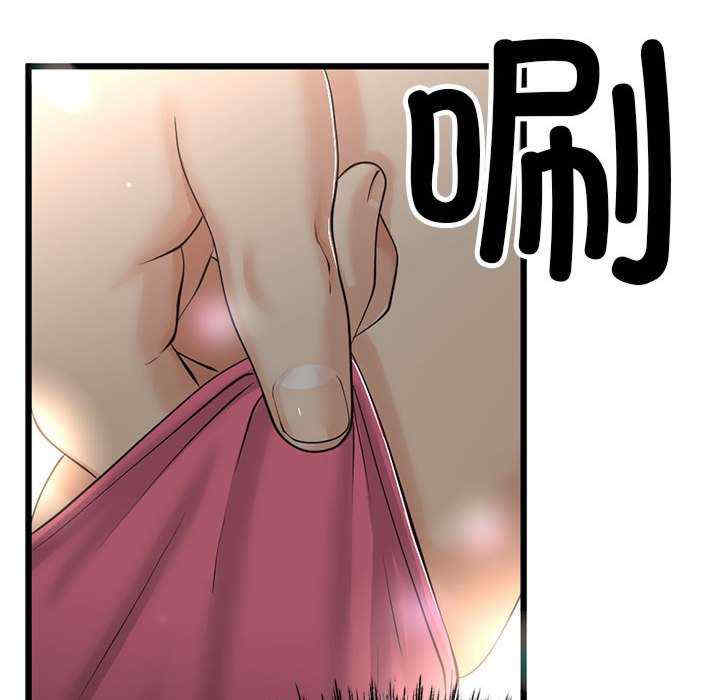 与初恋的意外同居