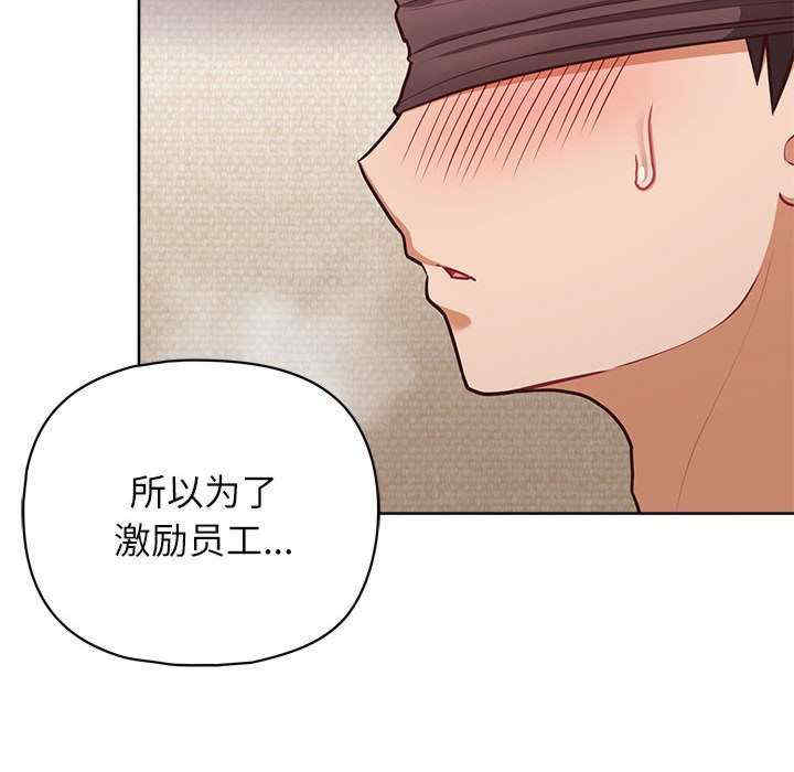 这公司归我了/这家公司归我管