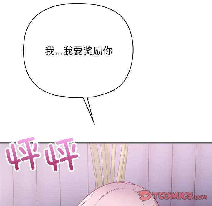 这公司归我了/这家公司归我管