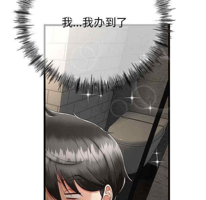 与初恋的意外同居