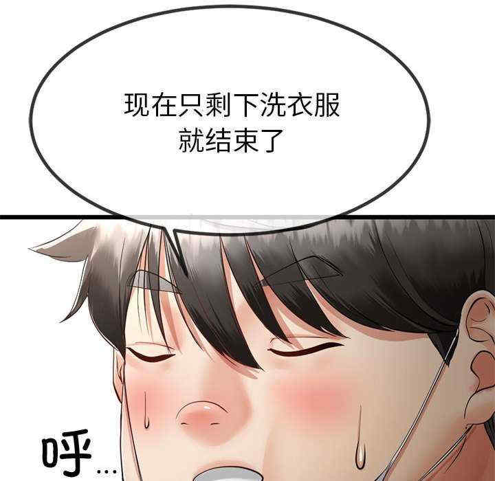 与初恋的意外同居