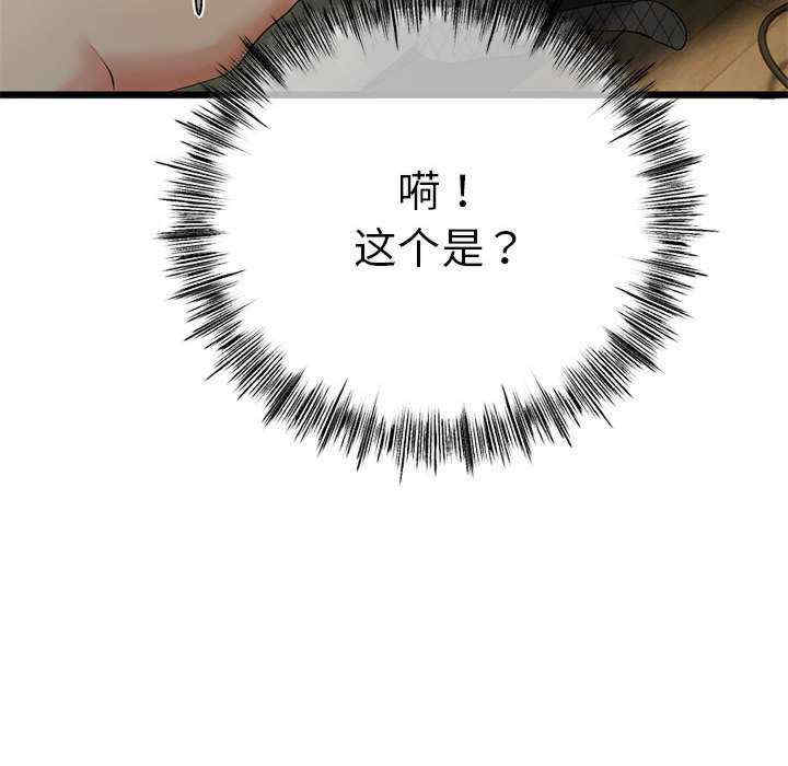 与初恋的意外同居