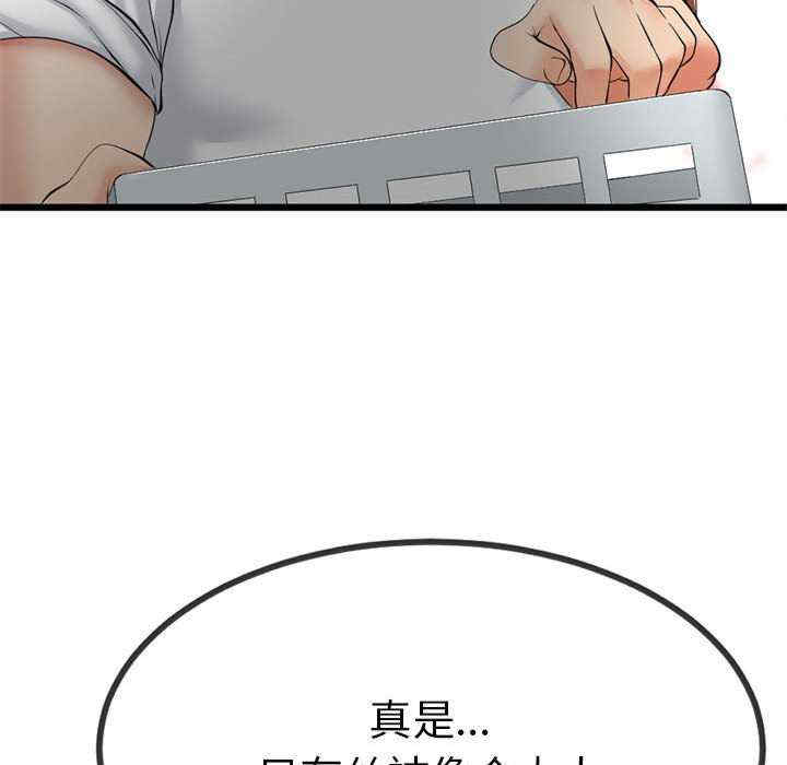 与初恋的意外同居