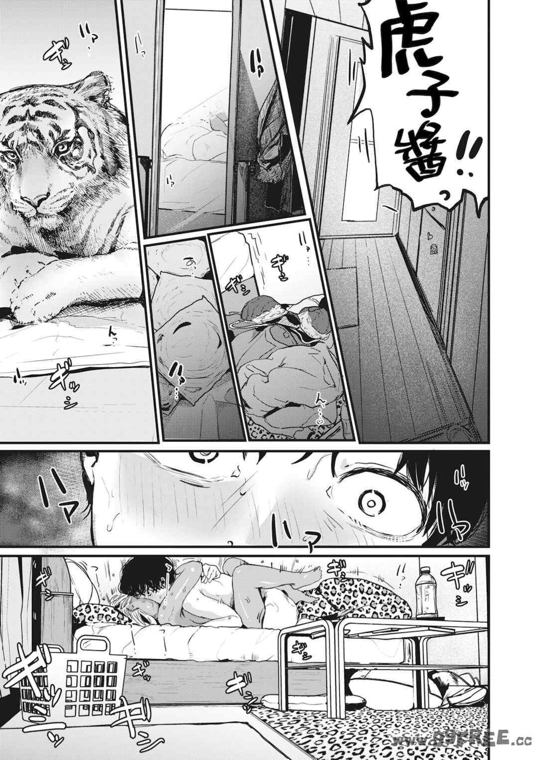 [ニコライの嫁] 奇天烈ポルノ全集