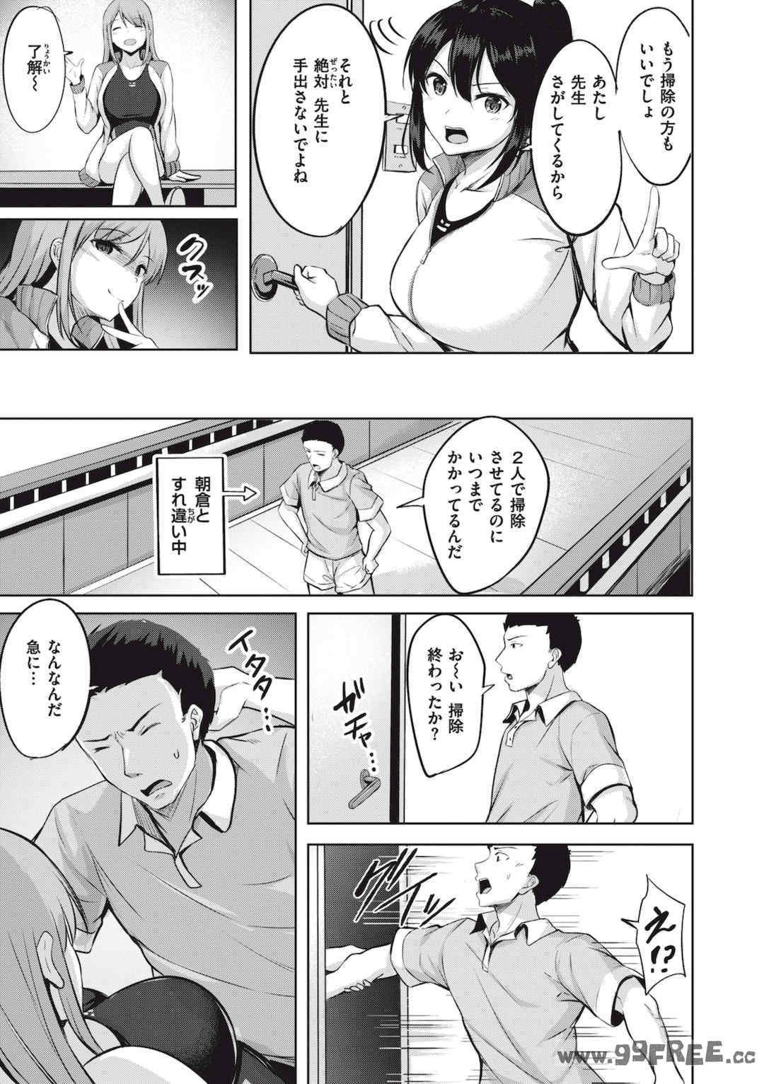 [にこびぃ] はじらいラブレンジ