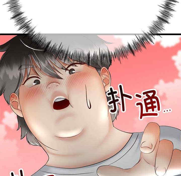 与初恋的意外同居