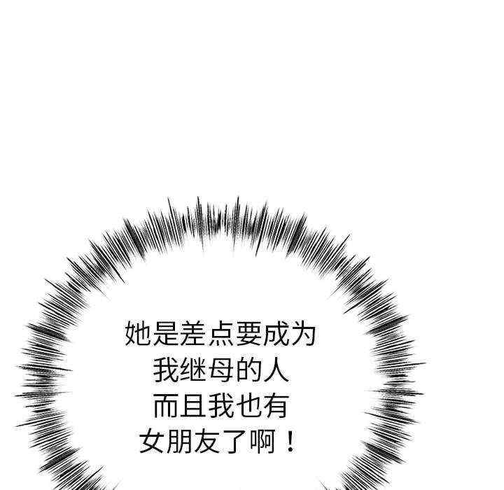 与初恋的意外同居