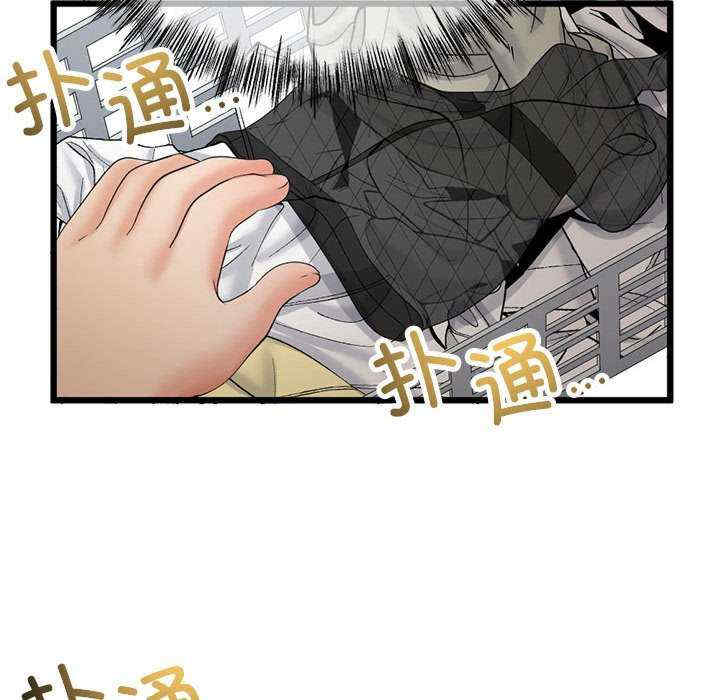 与初恋的意外同居