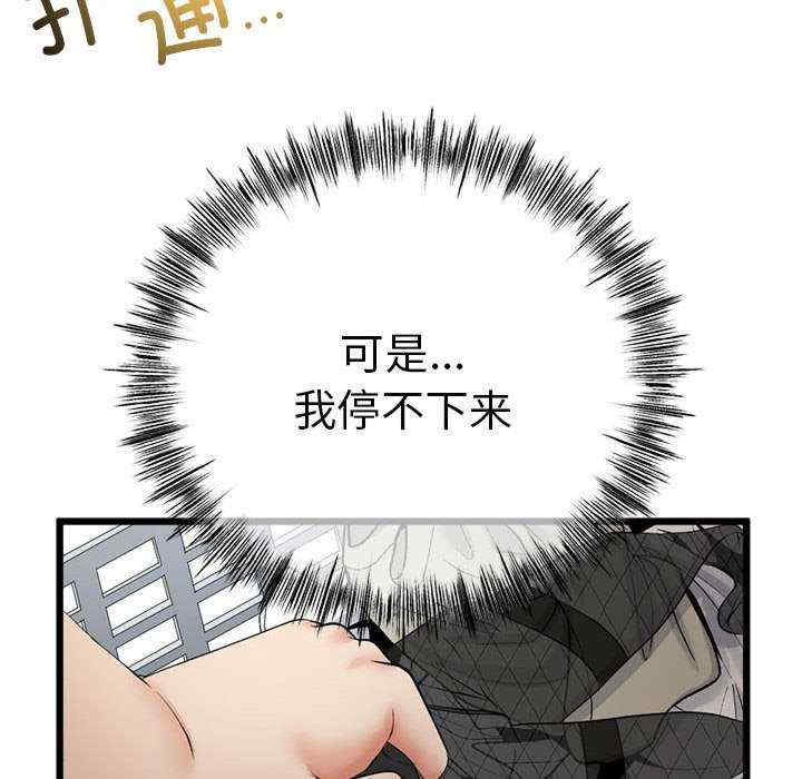 与初恋的意外同居