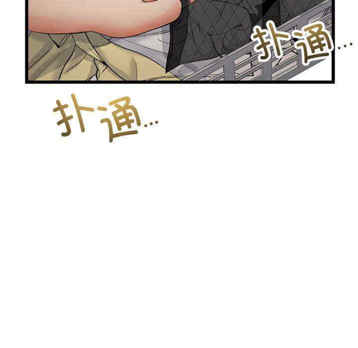 与初恋的意外同居