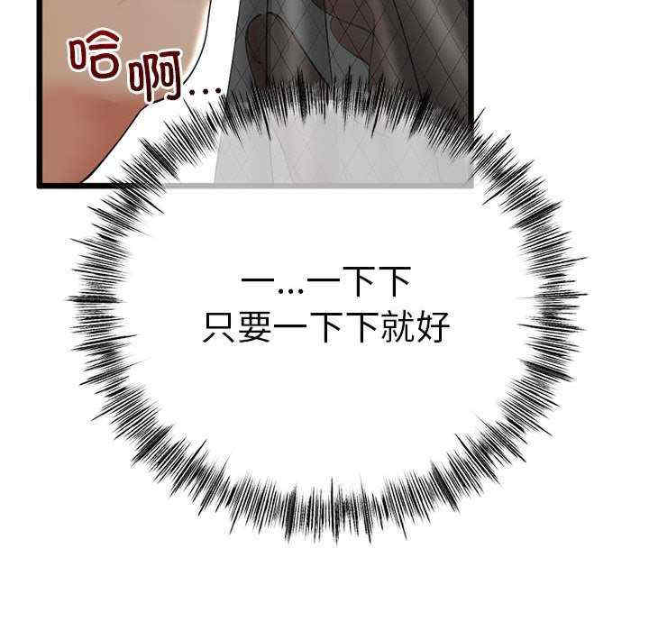 与初恋的意外同居