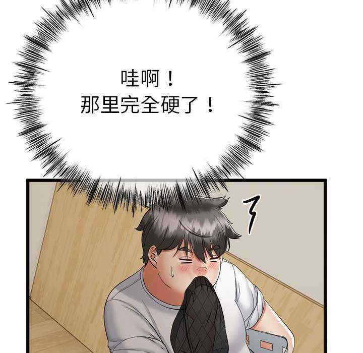 与初恋的意外同居