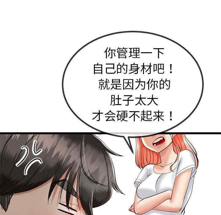 与初恋的意外同居