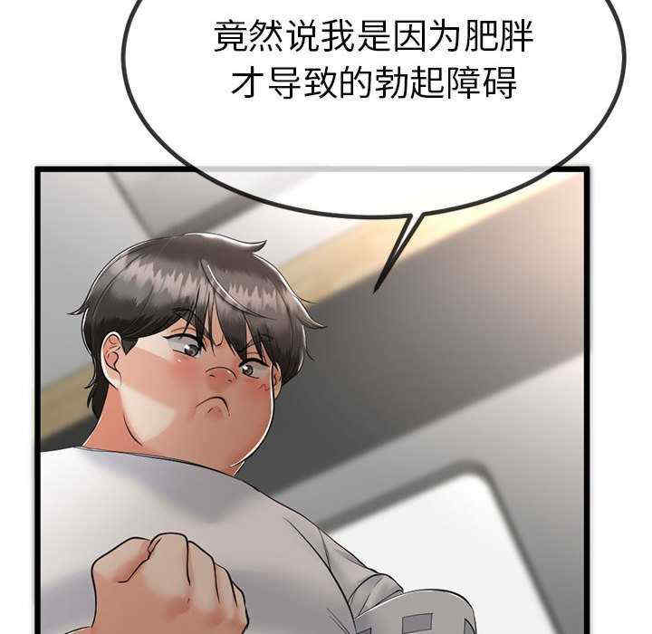 与初恋的意外同居