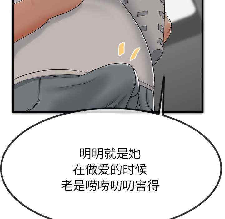 与初恋的意外同居