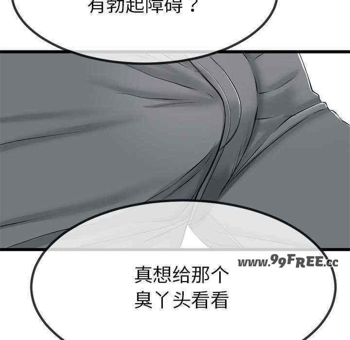 与初恋的意外同居