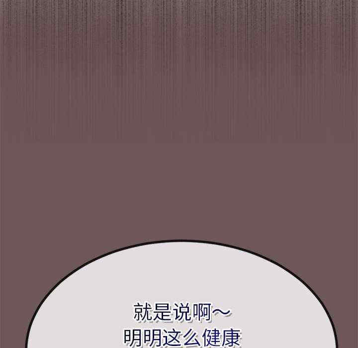 与初恋的意外同居