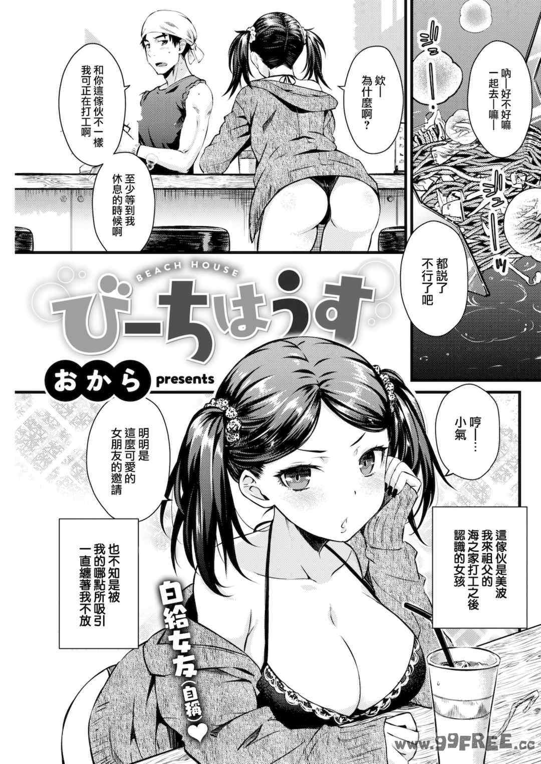[おから] うぶかくし
