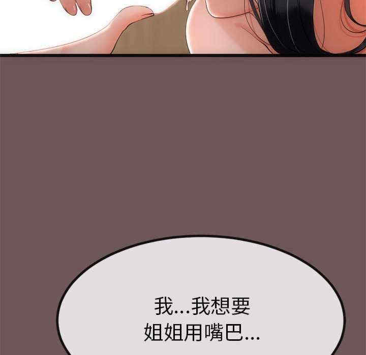 与初恋的意外同居