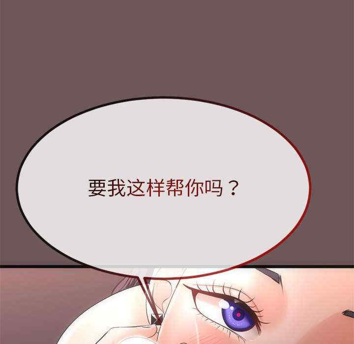 与初恋的意外同居