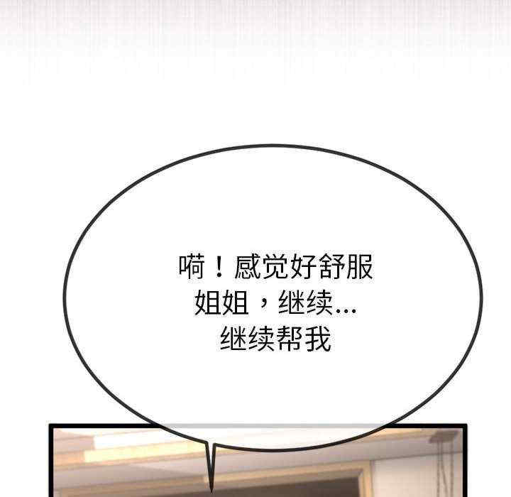 与初恋的意外同居