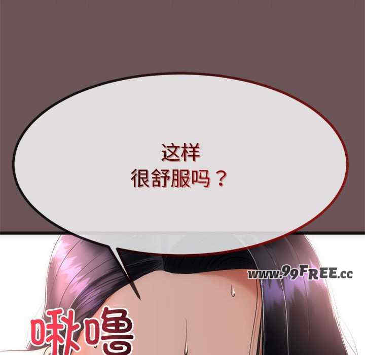 与初恋的意外同居