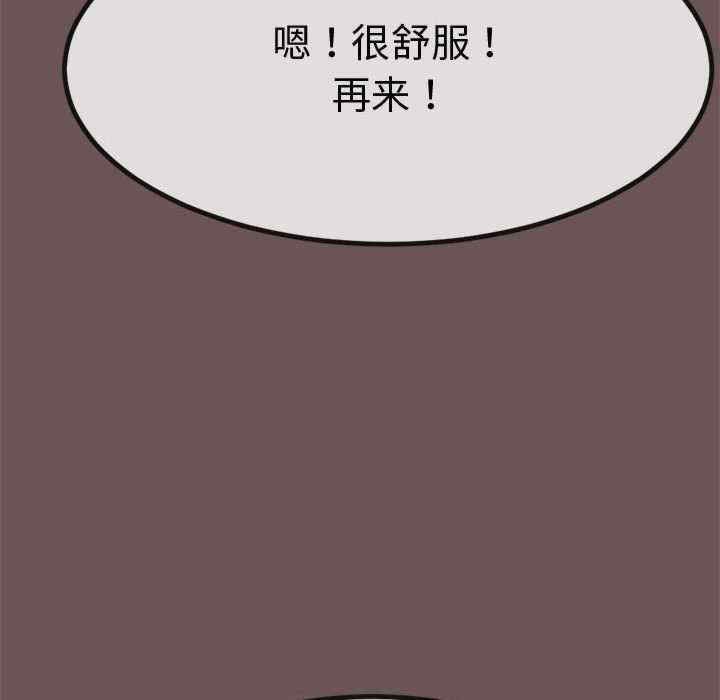 与初恋的意外同居