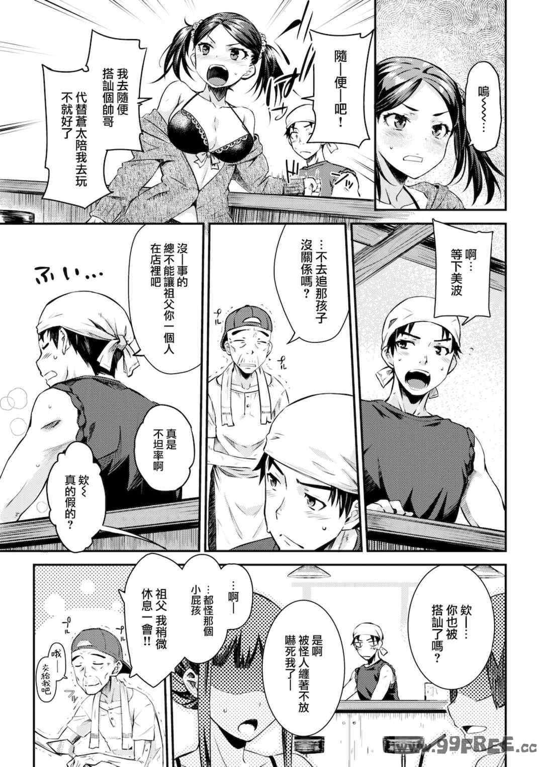 [おから] うぶかくし