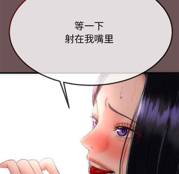 与初恋的意外同居