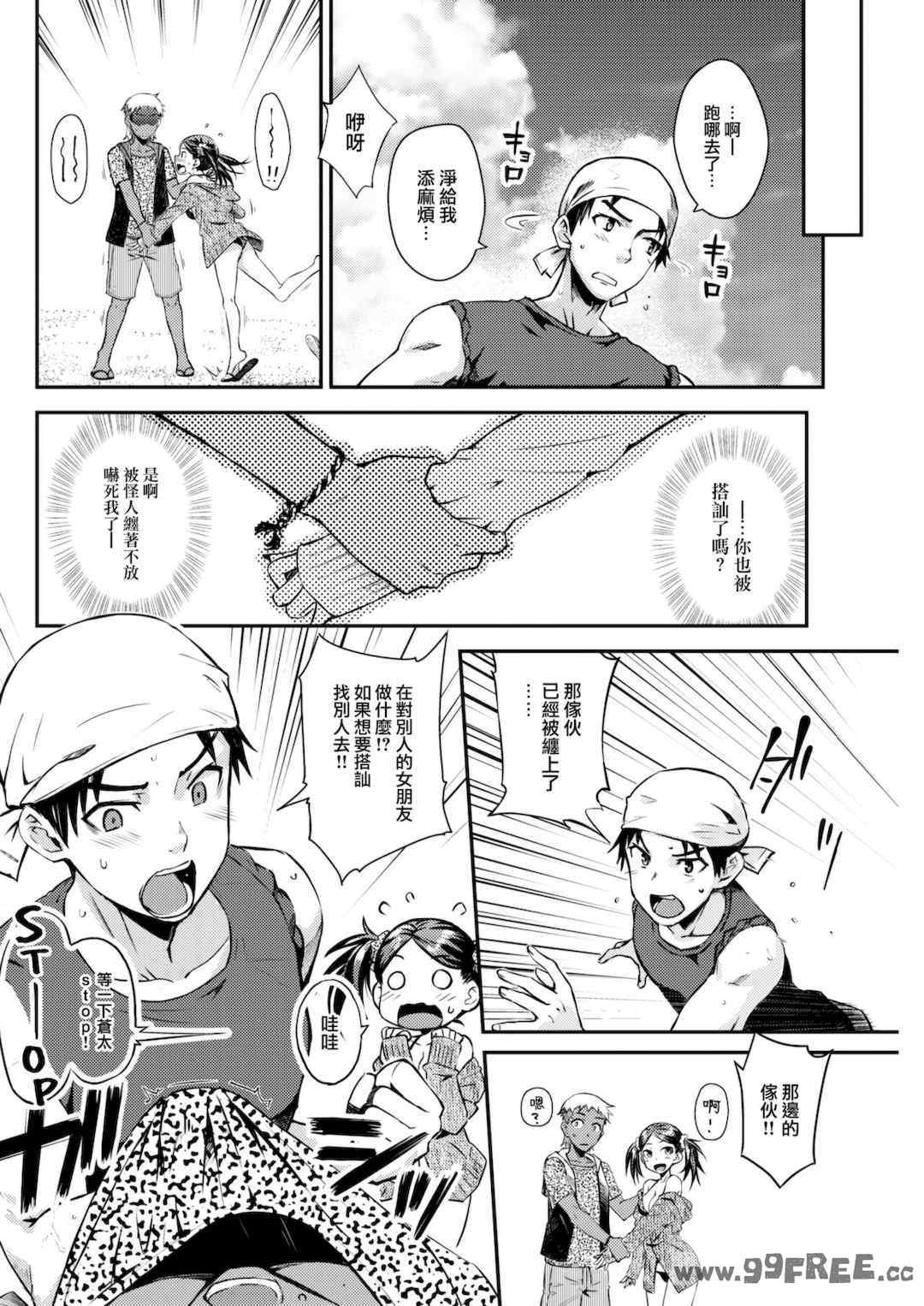 [おから] うぶかくし