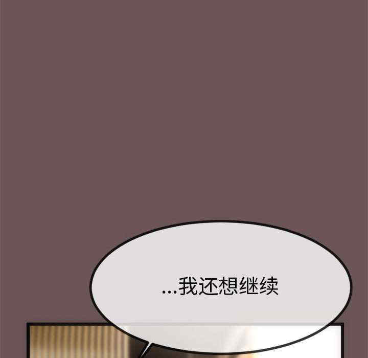 与初恋的意外同居