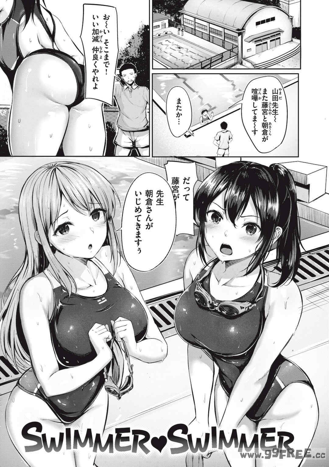 [にこびぃ] はじらいラブレンジ